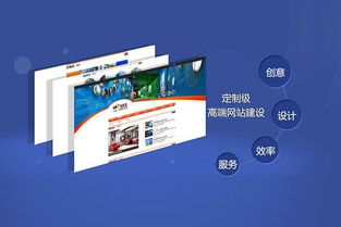 筑數(shù)字基石，揚(yáng)品牌之帆 企業(yè)品牌發(fā)展與網(wǎng)站建設(shè)開(kāi)發(fā)全攻略