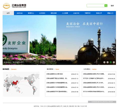 云南網(wǎng)站制作公司大全與排名梳理 助力企業(yè)高效實(shí)現(xiàn)網(wǎng)頁(yè)設(shè)計(jì)與開(kāi)發(fā)